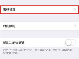 如何为PowerPoint 2010演示文稿设置、删除和修改文档密码