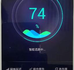 PowerPoint2007文稿嵌入字体在别的电脑上也能正常显示