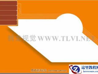 把PPT文档转换成一张图片格式的方法