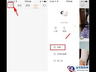 快速做出扁平化风格的PPT