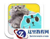 在PPT中手绘图案的方法