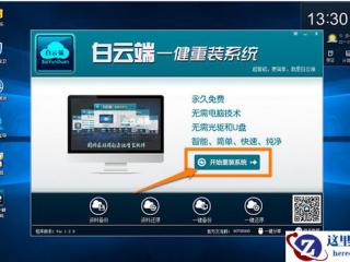 PPT点击图片放大效果实现教程及相关操作技巧 PPT点击图片放大效