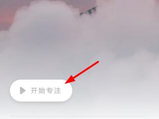 PPT制作叠加半环图实例教程