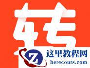 清空MySQL下的bin.00000mysql日志文件