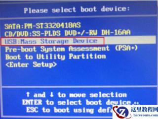 如何为PowerPoint2003的每一页加上总页码