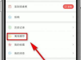 PPT如何快速切换到幻灯片母板界面？