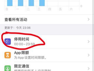 在MySQL中利用外键实现级联删除
