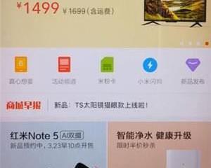 PPT制作灵活应用-图文的排列与布局