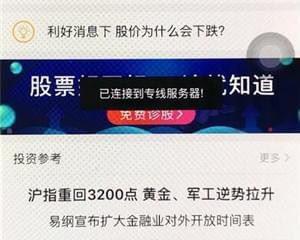 怎么把PowerPoint2007幻灯片转存为图片