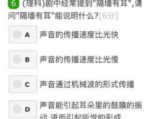 PowerPoint中多样的背景效果应用实例教程