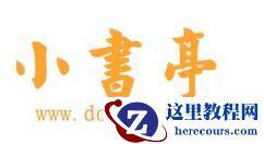 Ubuntu 10.10下MySQL 5.1.56安装