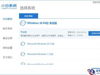 利用组合形状工具创建复杂样式的PPT图表