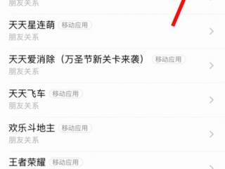 PPT插入Flash 动画基础教程
