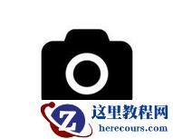 PowerPoint 2013制作简易的电子相册教程