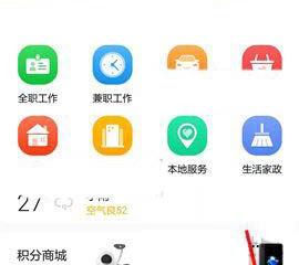 怎么样正确的使用PowerPoint2007里面的备注母版
