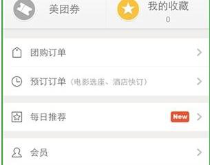 如何快速为Powerpoint幻灯片添加页码