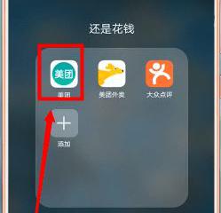 如何锁定PPT的参考线？