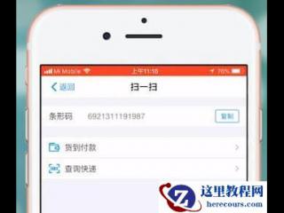 MySQL 复制检测脚本
