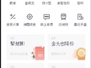 PPT一次演讲vs无限使用实例教程