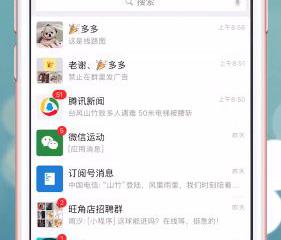 如何使您的PPT幻灯片变“电影”