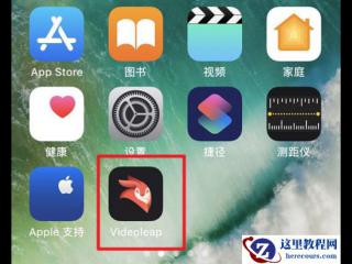 如何使用iSpring Free软件将PPT转换成HTML格式
