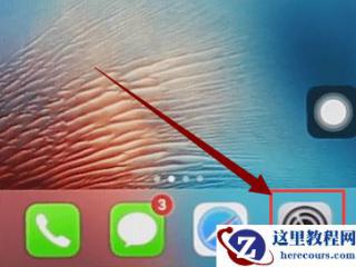 利用PPT打造虎皮字体实例教程