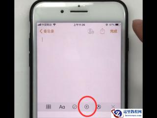 如何 搭建 RMAN 备份平台