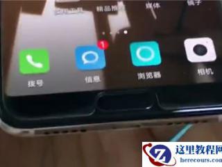 PPT中的Metro风格使用详解教程