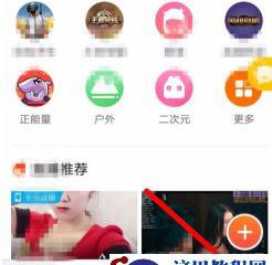 PPT演示文稿制作流程和原则
