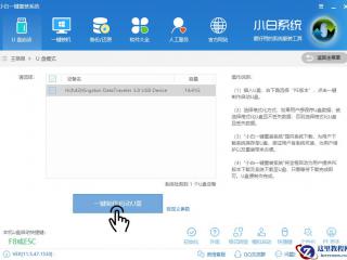 使PPT课件更生动的技巧——图片排版