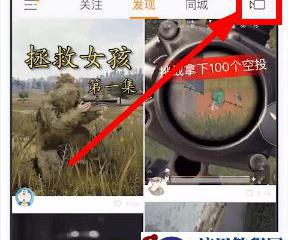 教你在PowerPoint2013中制作潮出彩的填充效果