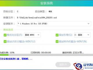 Linux启动过程中跳过MySQL Server启动的方法