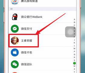 如何取消PowerPoint2007的实时预览功能