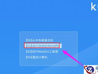 PPT 2003中给幻灯片录制旁白配音的方法