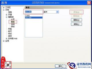 如何往PowerPoint2007中插入图表并生成表格数据