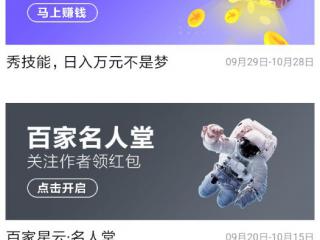 使用PPT制作文艺相框的简单方法