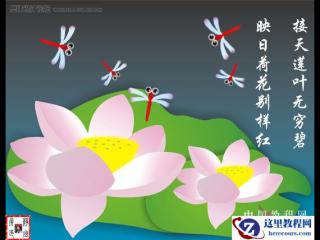 PPT如何插入网页 网页如何插入到PPT中