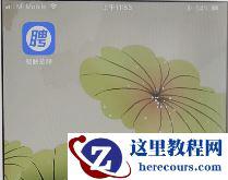 PowerPoint公式字体颜色的设置图解教程