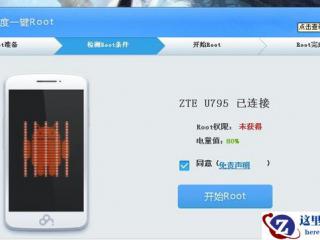 PowerPoint2007制作立体文字效果实例教程