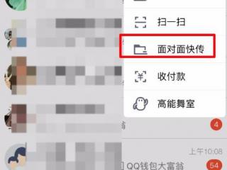 如何设置PPT幻灯片动画顺序