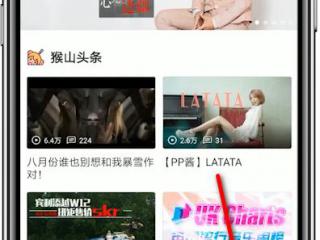 如何讲PPT演示同步发布到浏览器？