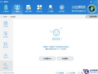 PowerPoint 2013为同一个对象依次应用不同动画效果的方法