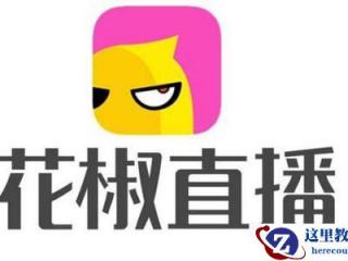 使用SmartArt图形显示PPT中产品资料的方法