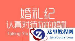 备份、引入ORA数据库（ERP克隆）RedHat 5.5+Oracle 11g (64bit)