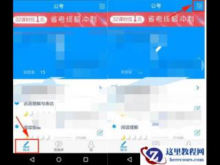 PPT排版经验总结：字号、字体、行距使用技巧
