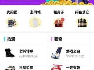 PowerPoint2003中电子相册的制作实例图解教程