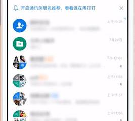 在PowerPoint2013中如何制作转盘实例教程