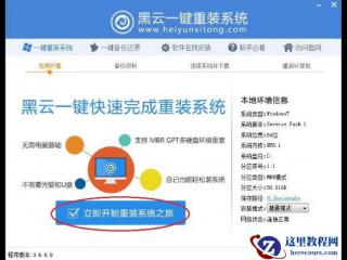 PPT如何实现书本式分栏内容教程