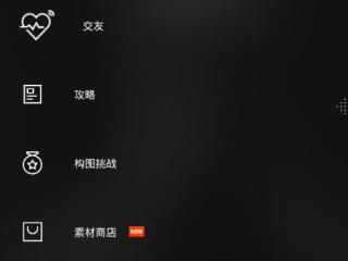 使用PPT触发器来播放动画的方法