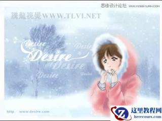 PowerPoint 2013中自定义主题背景样式的方法